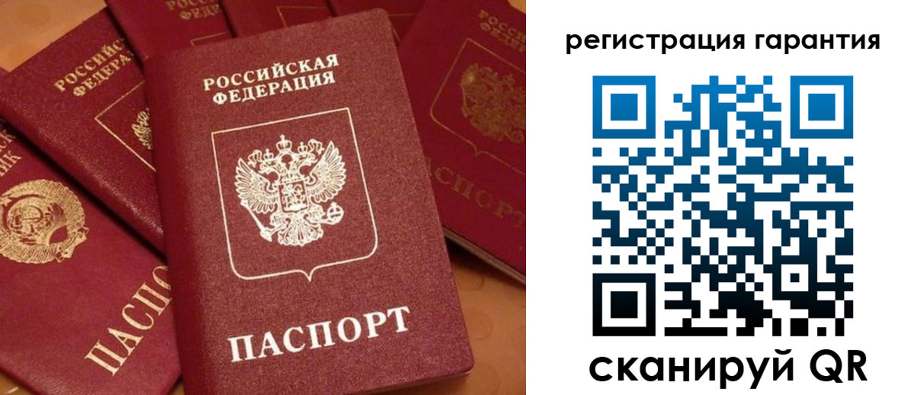 пропишу в квартире в Новочебоксарске
